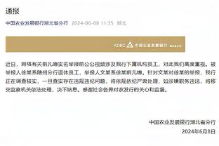 康利：我们能与任何球队竞争 球队还在继续成长